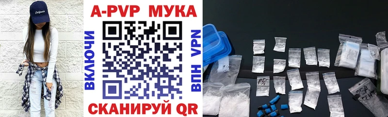 нарко площадка Telegram  Луховицы  A-PVP VHQ 