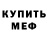 АМФЕТАМИН Розовый Kati Slime