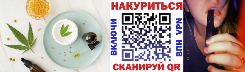 мега ссылка Луховицы Печенье с ТГК марихуана