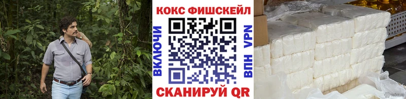 MEGA ссылка Луховицы Cocaine FishScale