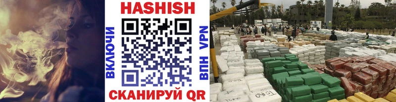 ГАШ индика сатива Луховицы