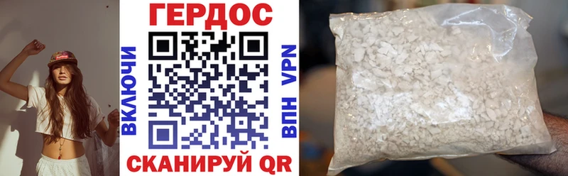Героин герыч  Луховицы 