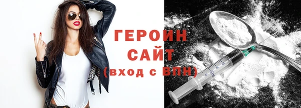 спайс Волосово