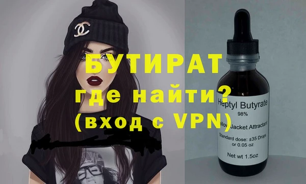 гидра Володарск