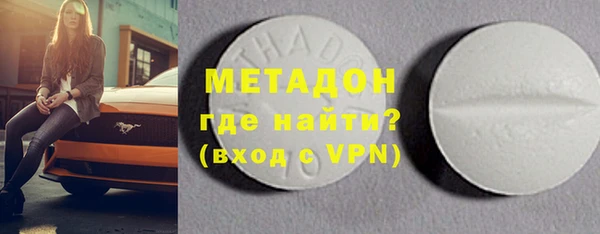спайс Волосово