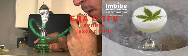 спайс Волосово
