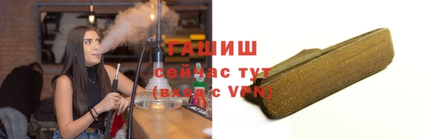 спайс Волосово