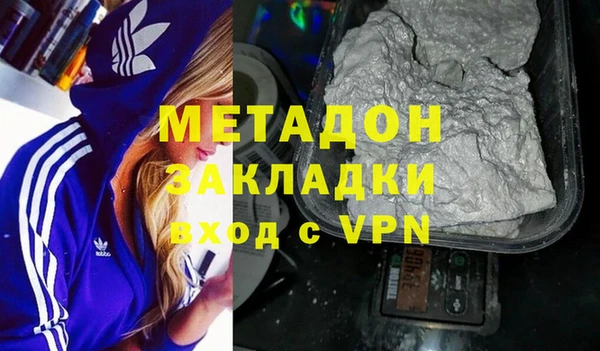 гидропоника Волоколамск