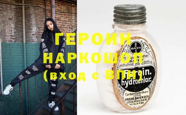 спайс Волосово