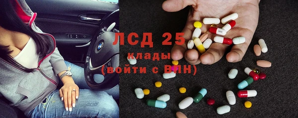 спайс Волосово