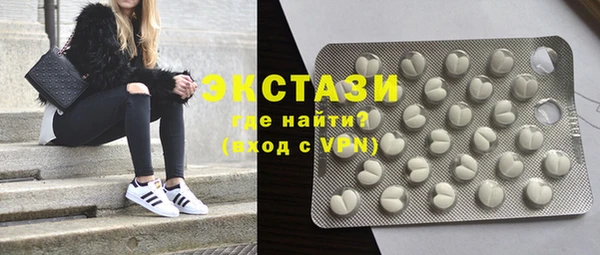 гидра Володарск