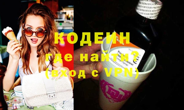 гидра Володарск