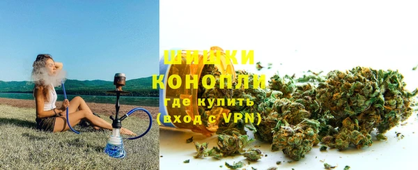 спайс Волосово