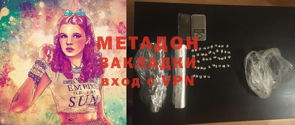 спайс Волосово