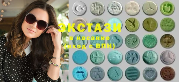 спайс Волосово
