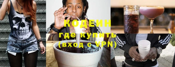 ГАЛЛЮЦИНОГЕННЫЕ ГРИБЫ Верхнеуральск