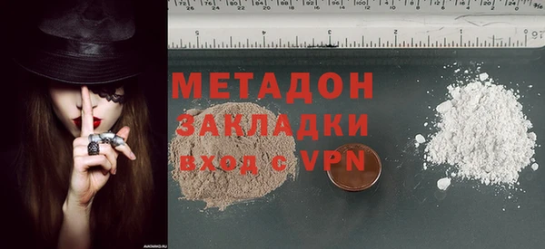 гидра Володарск
