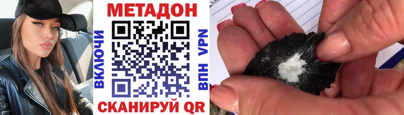 МЕТАДОН мёд  hydra рабочий сайт  Луховицы 
