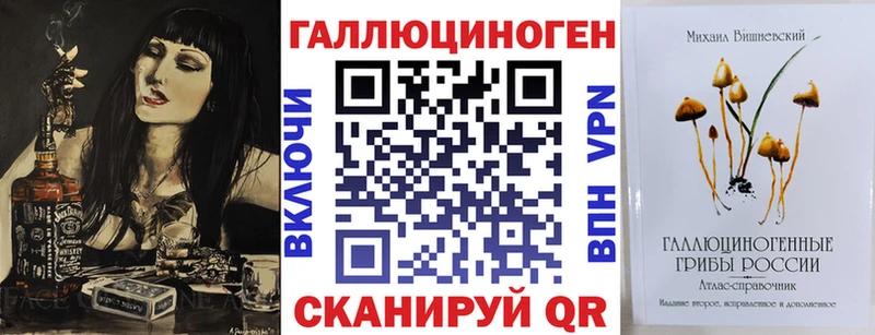 где купить наркотик  Луховицы  Галлюциногенные грибы ЛСД 
